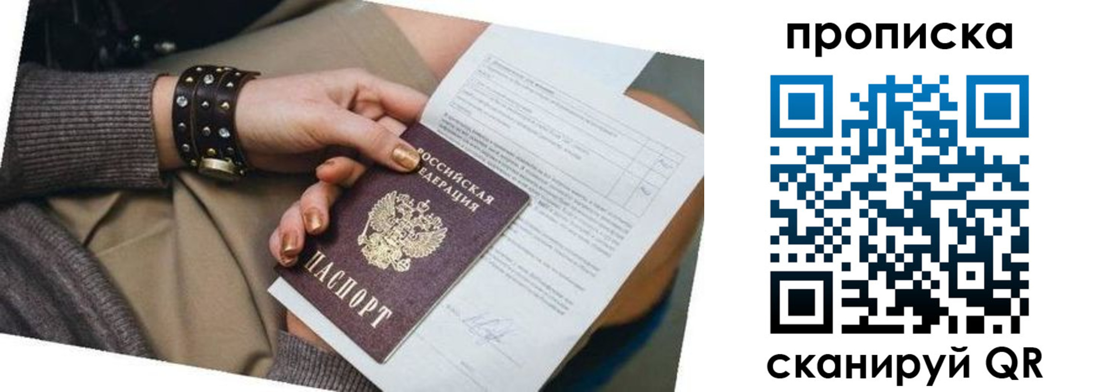 найти адрес прописки в Менделеевске