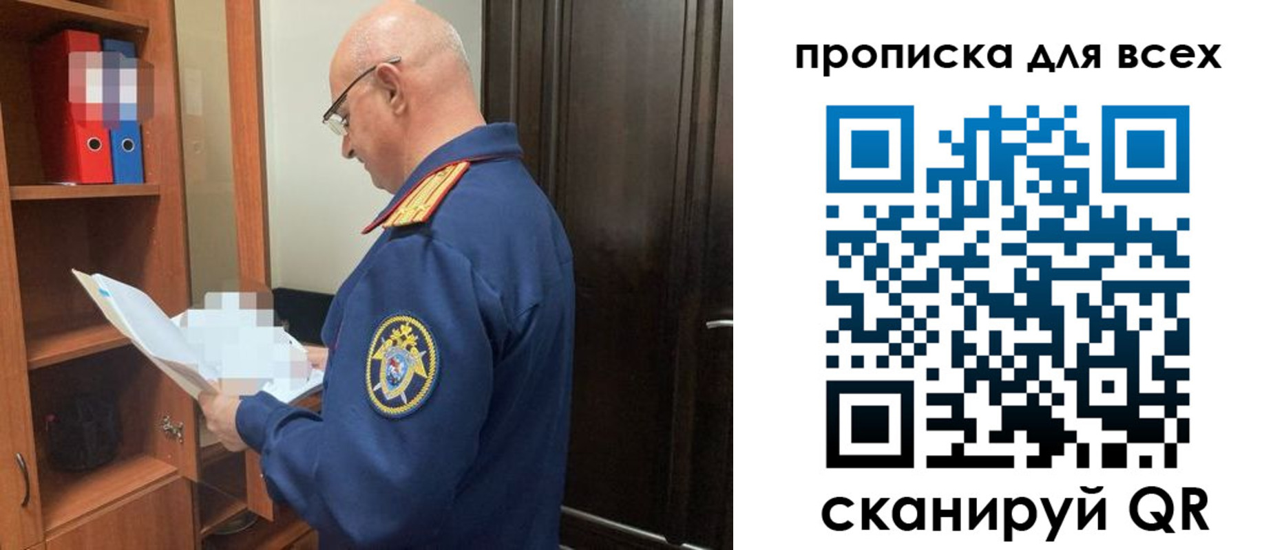 прописка для военкомата в Менделеевске