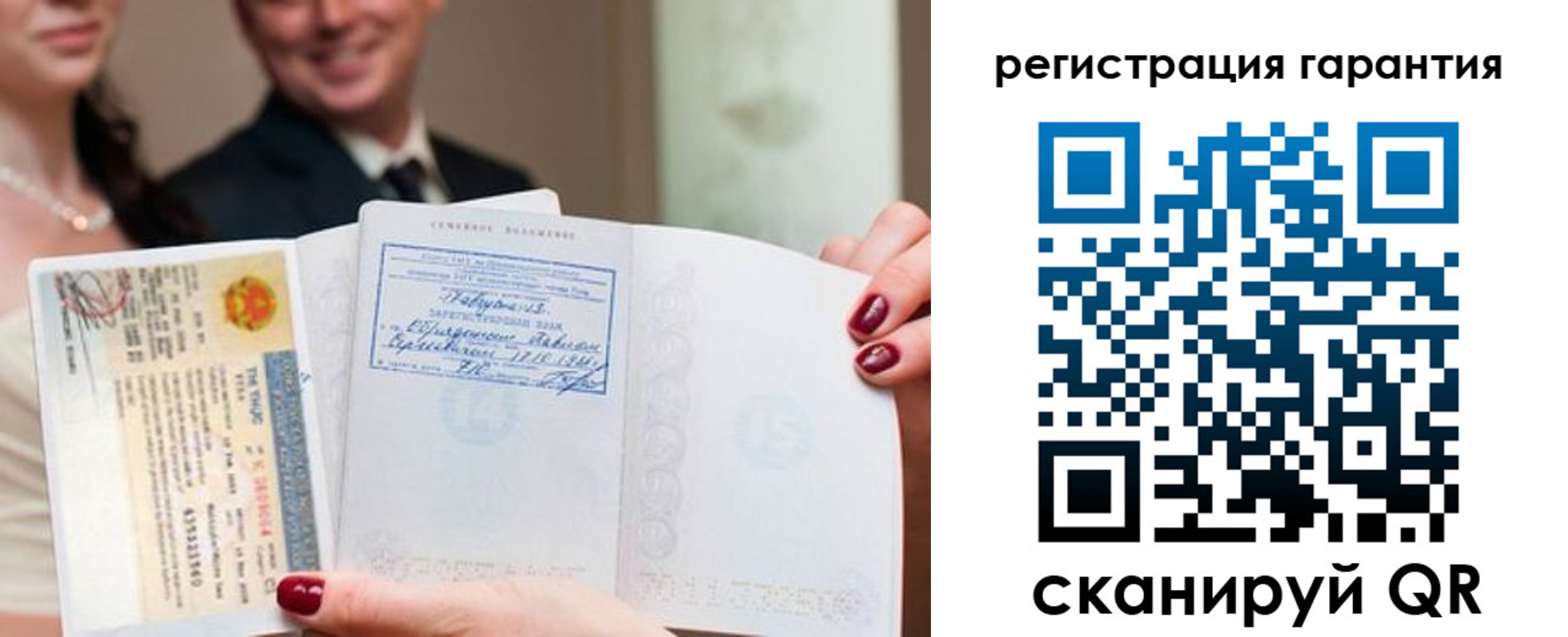 прописка паспорт в Менделеевске