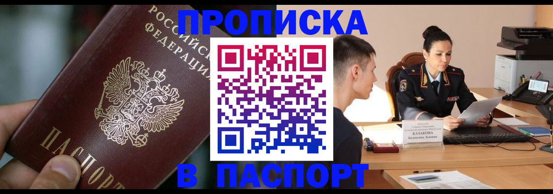 регистрация для дет. сада в Менделеевске